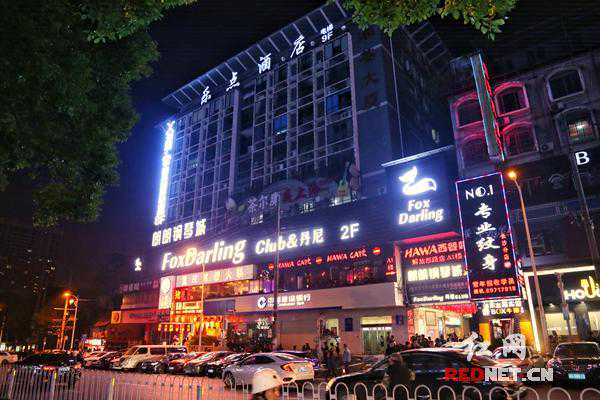 风起长沙解放西路酒吧街 新品牌注入新玩法开启