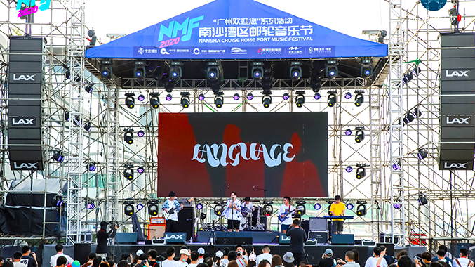 一套专业的舞台音响设备包含哪些？「锐丰音响LAX」帮您解读