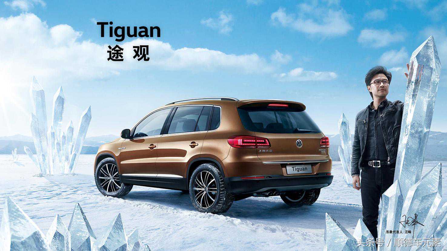 佛山汽车音响 大众途观音响升级好声音 非一般聆听体验