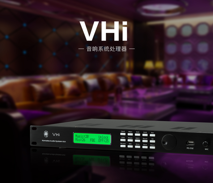 专业的音响工程设计方案详细流程！「雷萌科技」