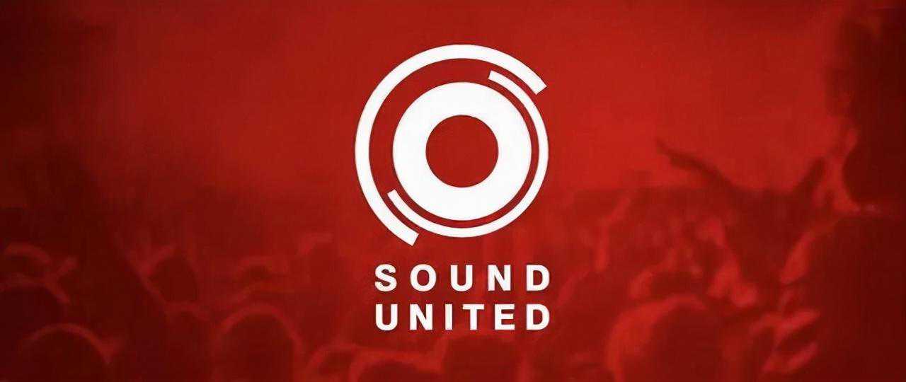 连发烧友都不了解的音响集团之Sound United