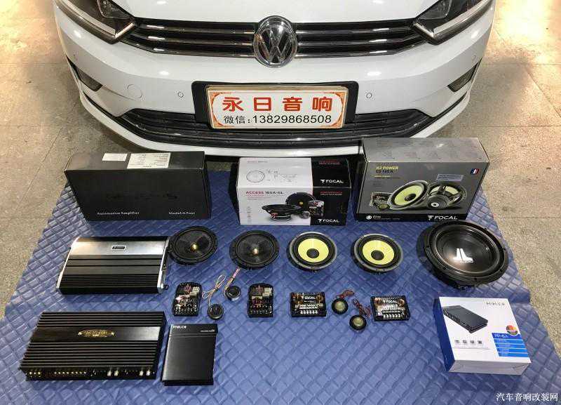 大众嘉旅音响升级劲浪ES165K二分频—顺德永日