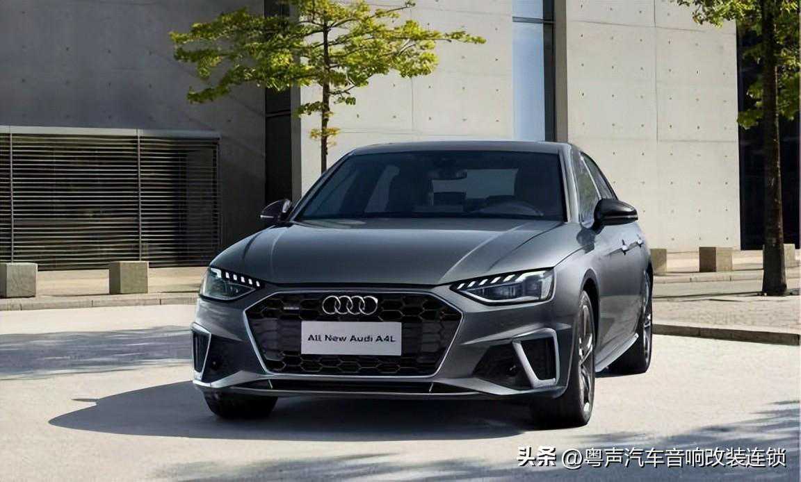 奥迪A4L音响升级摩雷，这音质 太惊喜啦！