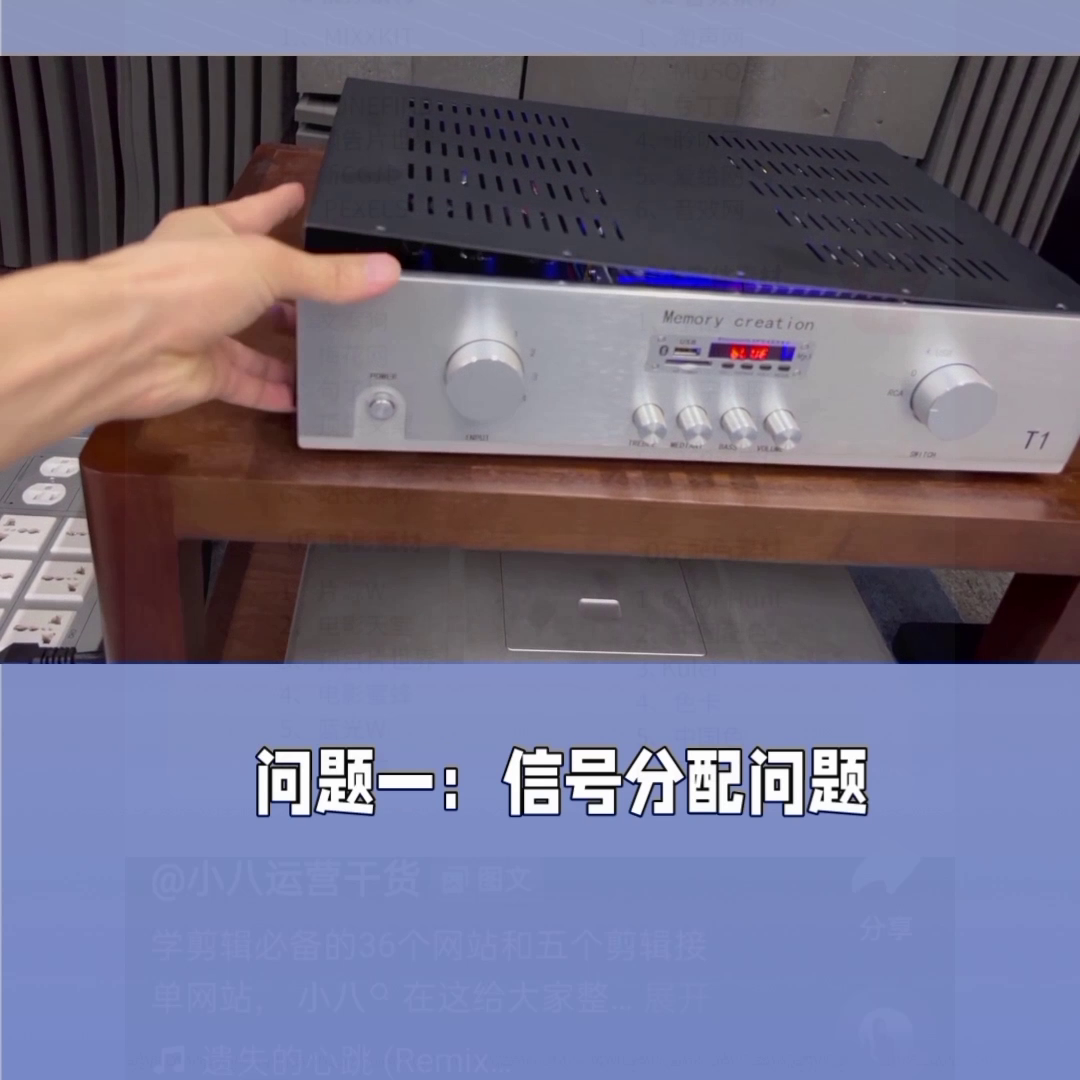 了解音响工程8个问题！#专业音响系统