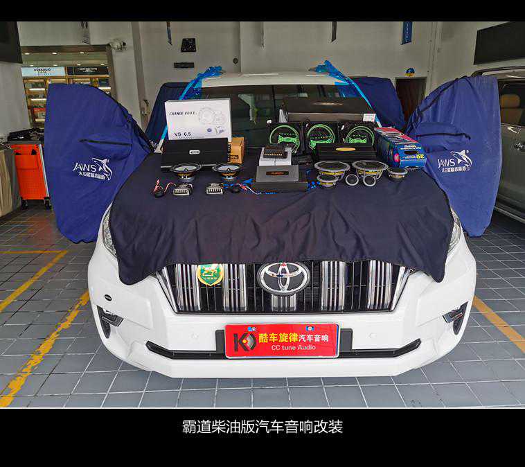 佛山霸道音响改装丹拿音响三分频喇叭372听无损人声