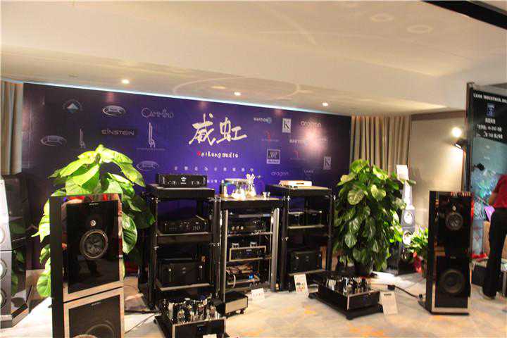HIFI现场--南京威虹音响