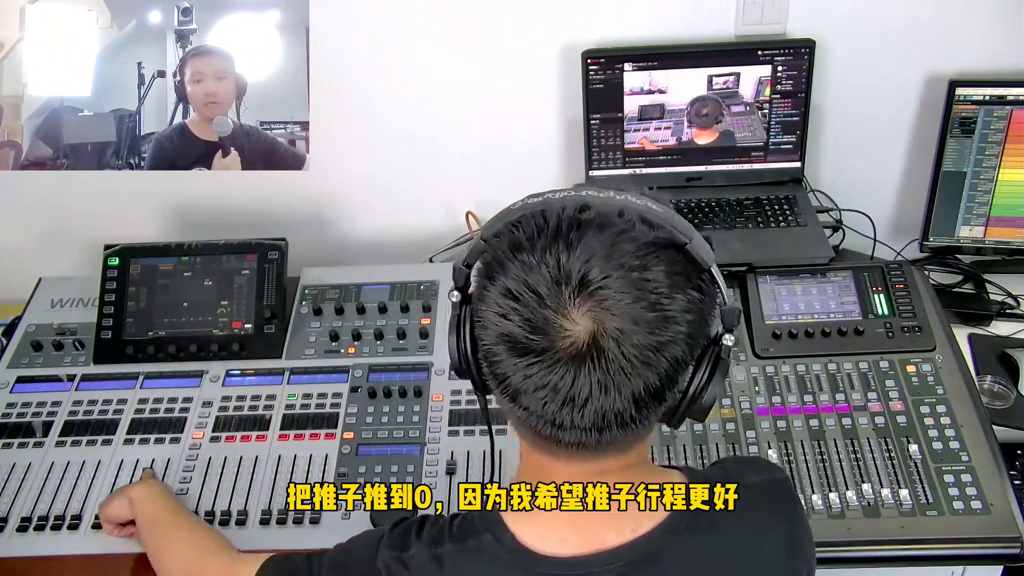 调音台#专业音响系统