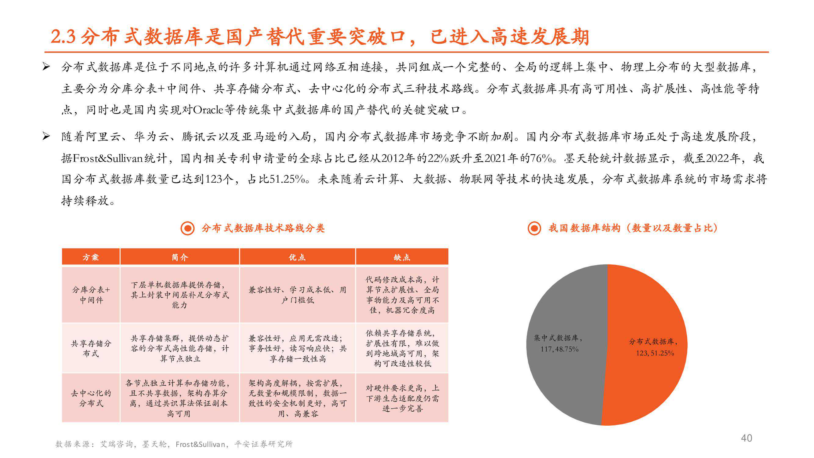 北京音响展组委会一行人员参观丽磁音响