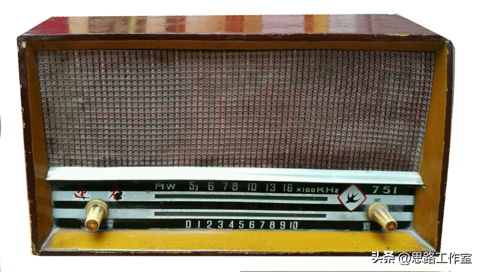 国产古董级晶体管收音机（七十四）迎春牌收音机