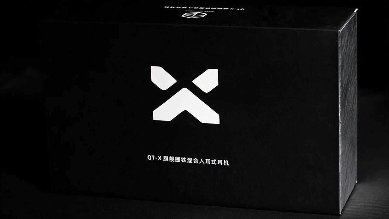 最近口碑极佳的弱水QTX详细测评报告