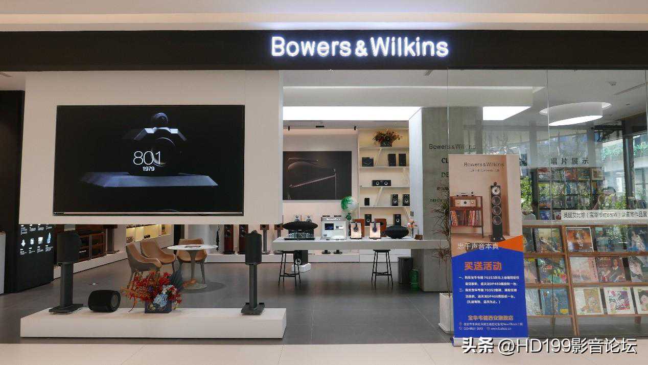 宝华韦健600 S3系列音箱体验（含视频）