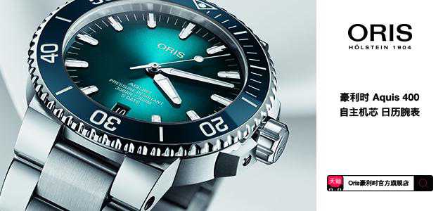 名表世界，5大运动计时表