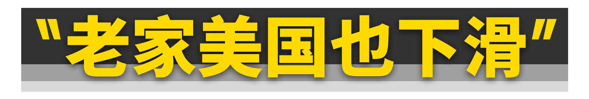 讴歌在中国卖不动，是因为车不好？