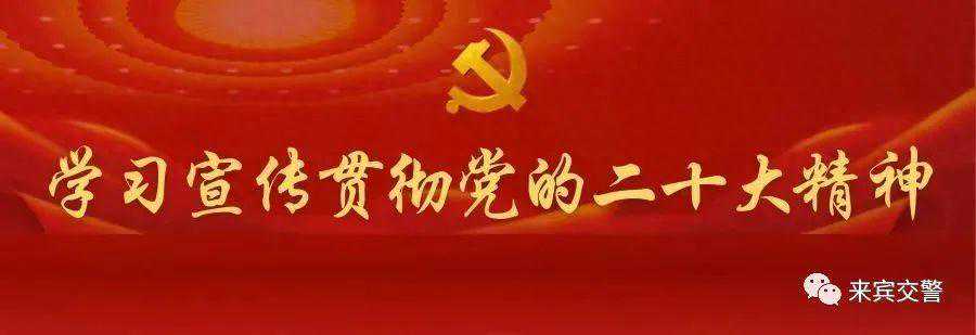 礼让斑马线红黑榜