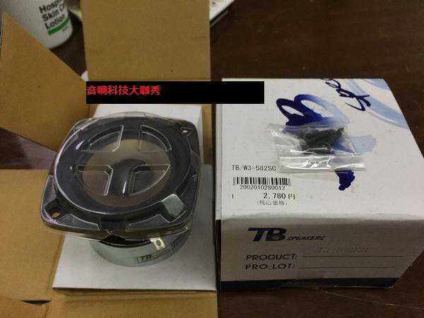 障板声音好，无奈体积大，6.5寸低音箱结合小障板，声音一样出色