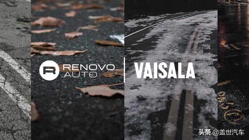 Vaisala为Renovo平台提供数据 让CAV可接收实时路面状态信息