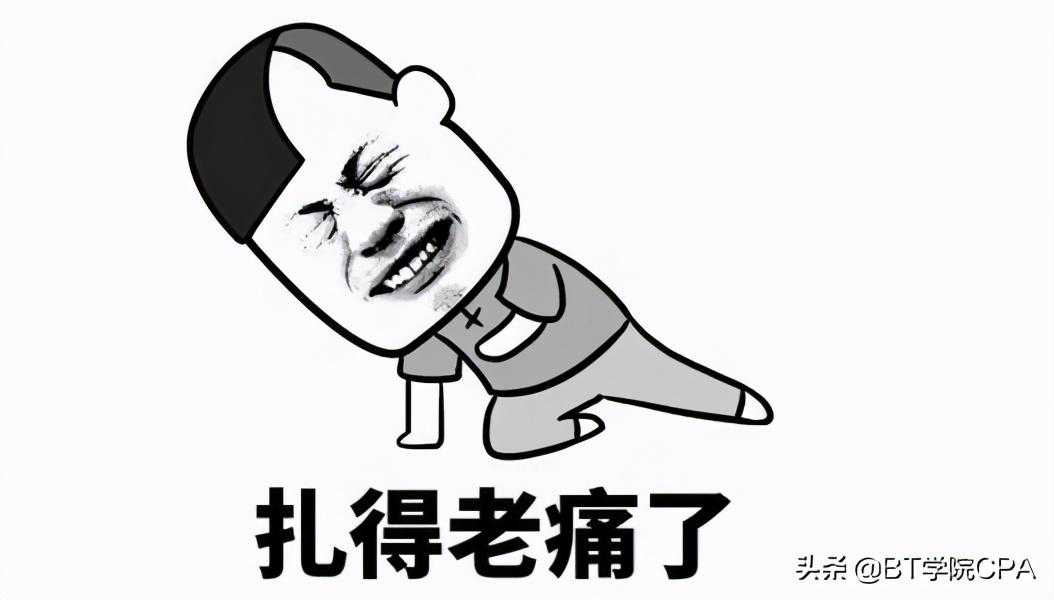 CPA月薪多少？21位CPA持证人的真实薪资曝光，差距太扎心