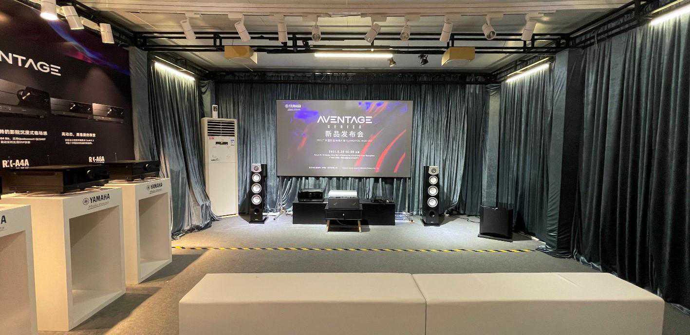 家庭娱乐新未来 雅马哈发布AVENTAGE全新系列与试听会
