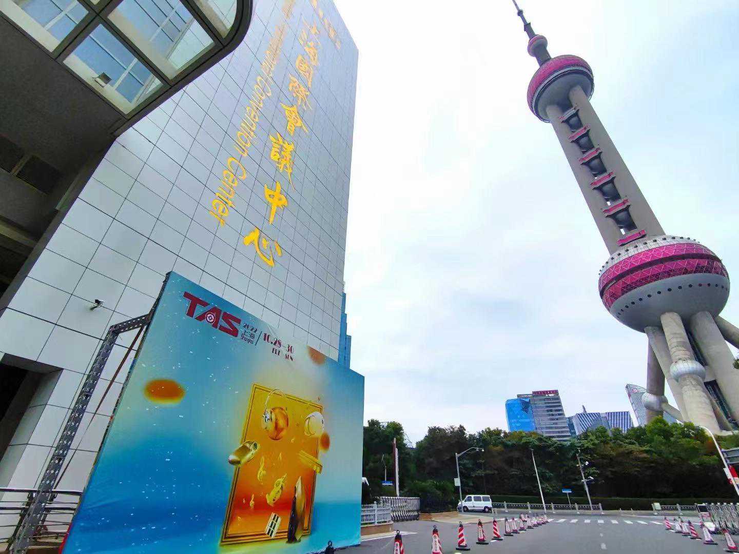 视听在前线 | TAS2022 | 上海国际高端影音峰会展会现场报道part.1