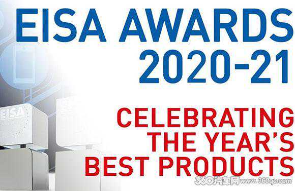 2020-2021欧洲年度汽车影音产品榜 看看老外的眼光怎样