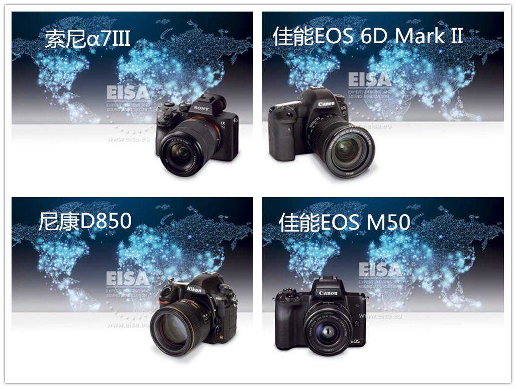 EISA评选出2018年最佳的相机和镜头，华为P20 Pro也榜上有名