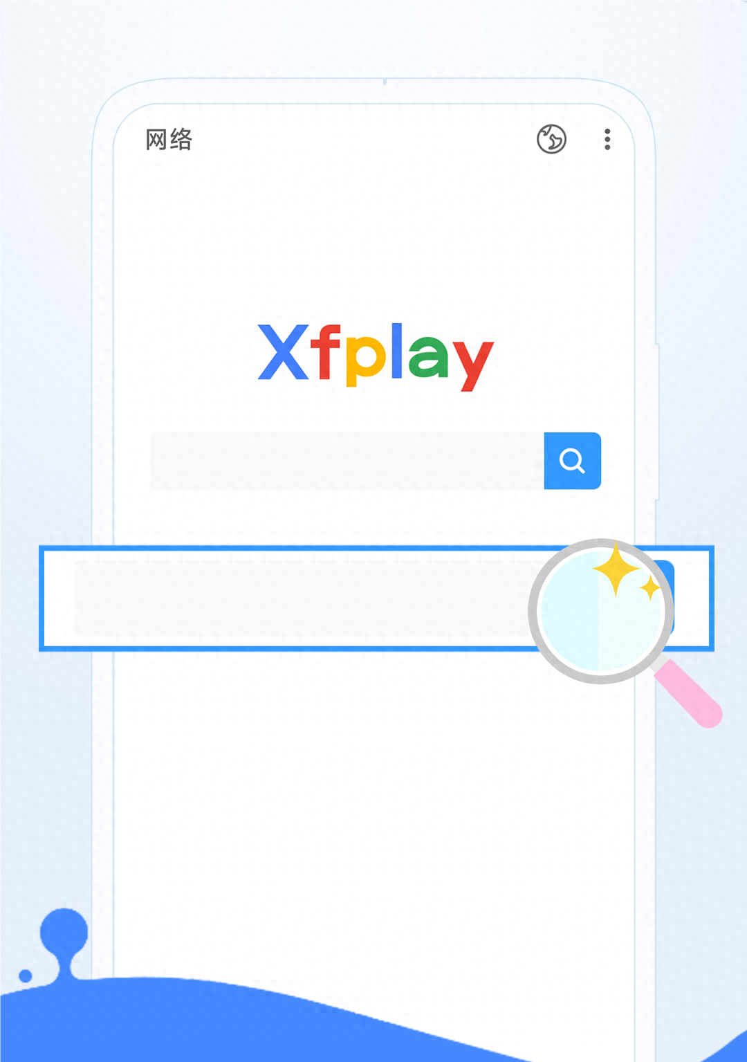 影音先锋7.0.4安卓版更新，清爽界面，解锁更多功能