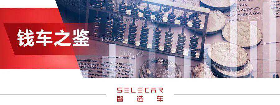 每月花1433元，前10万公里基础保养免费，讴歌CDX养车费用分析