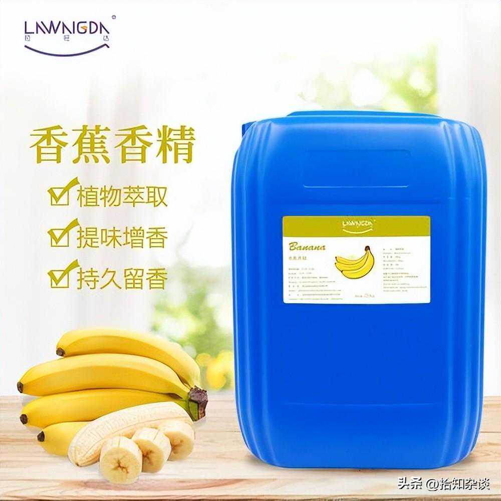 壳聚糖-狐臭柴叶片精油复合涂膜在香蕉采后保鲜中的作用