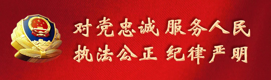 钟山交警：将对 264名道路交通违法行为逾期未接受处理的机动车驾驶人拟作出行政处罚决定的公告