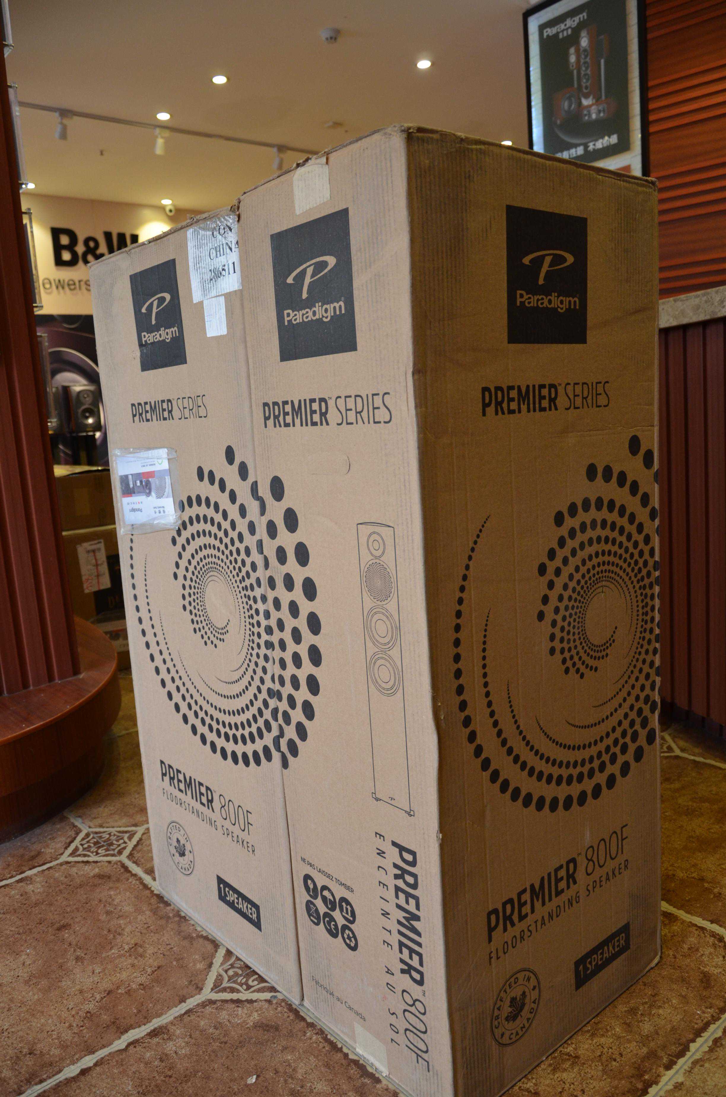 加拿大纯进口 百里登 Paradigm Premier 系列