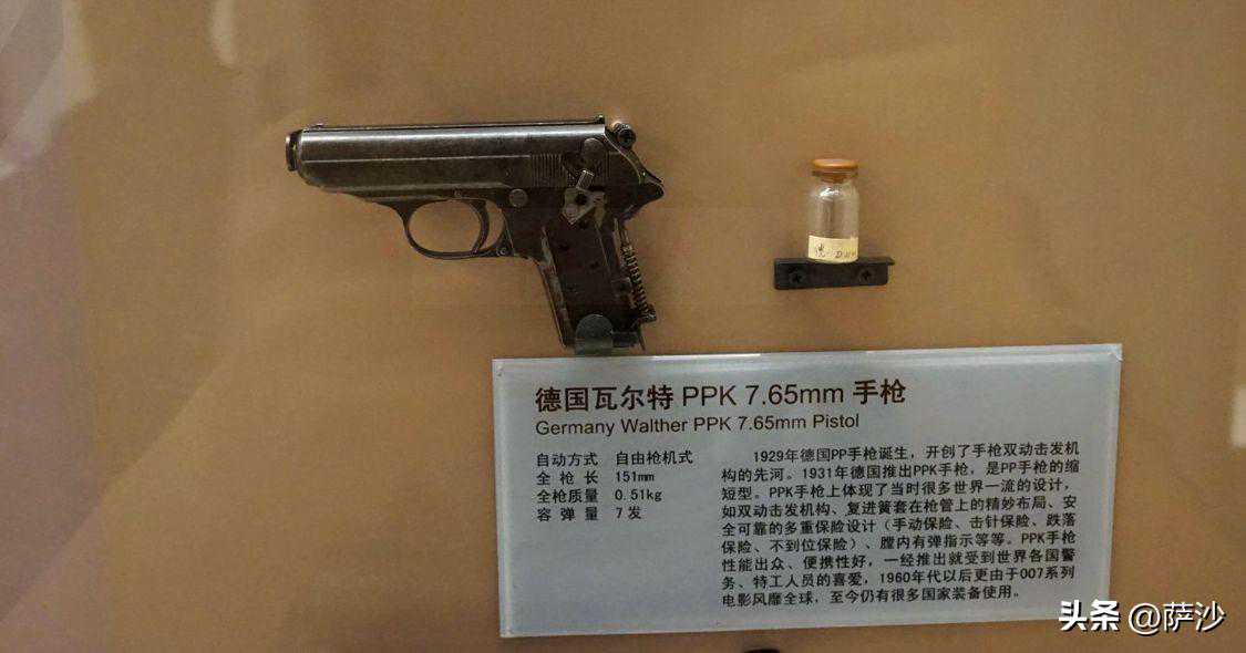 希特勒用来自杀的德国瓦尔特PPK手枪：萨沙的兵器图谱第314期