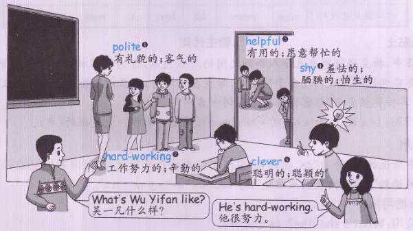 人教版五年级上册英语unit1教材B部分课文翻译