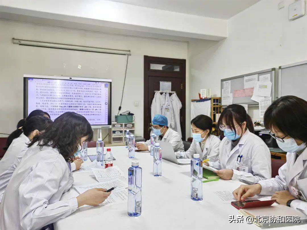 上新了协和 | 安宁缓和医疗MDT进行首次多学科会诊