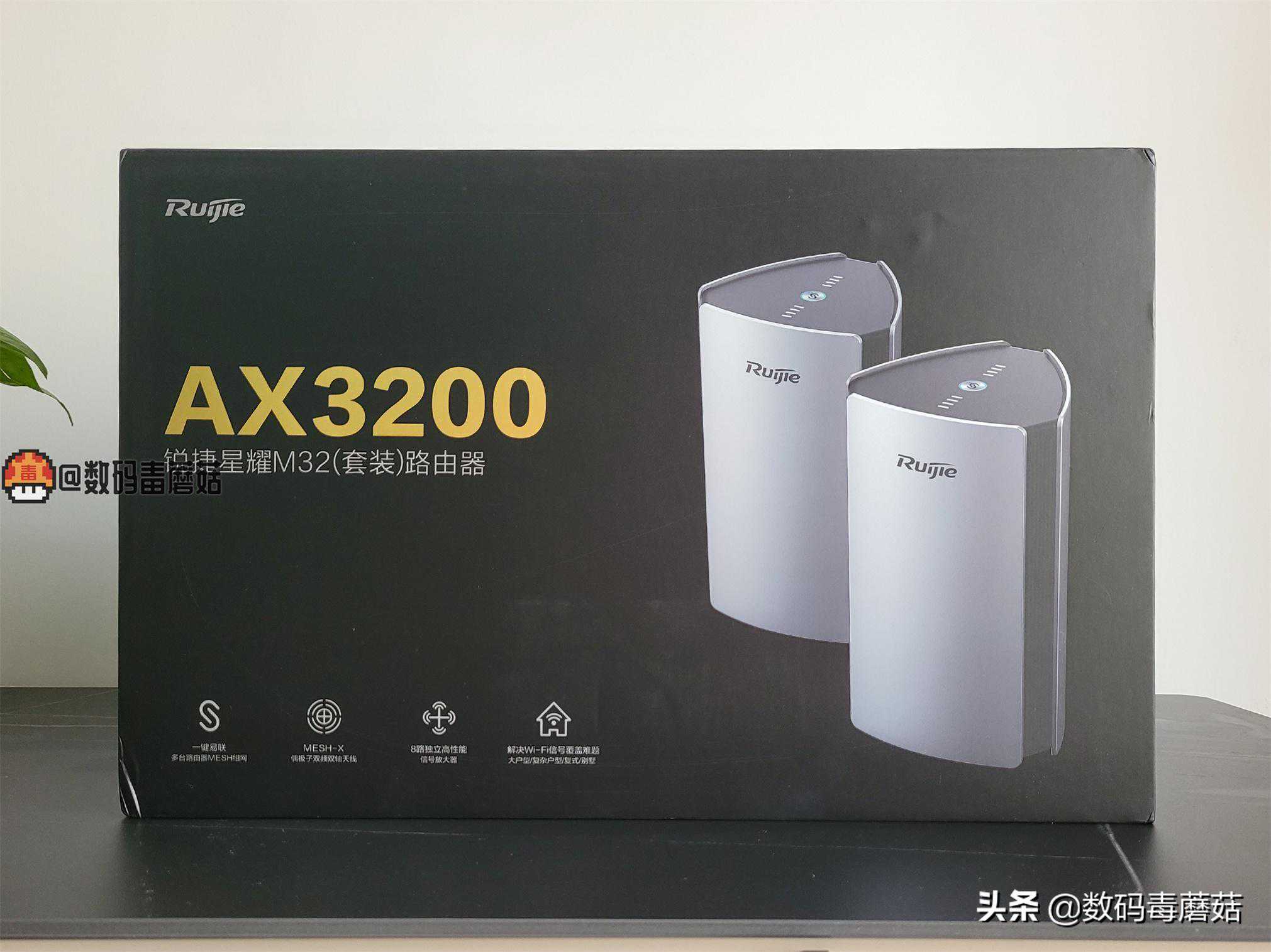 用料讲究、信号强悍——锐捷星耀M32路由器拆解报告