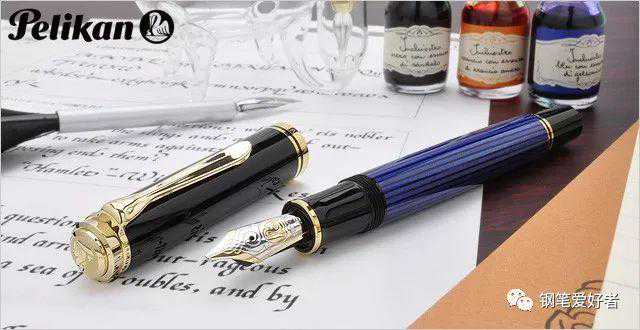 Pelikan百利金Souverän帝王系列M805蓝条钢笔评测