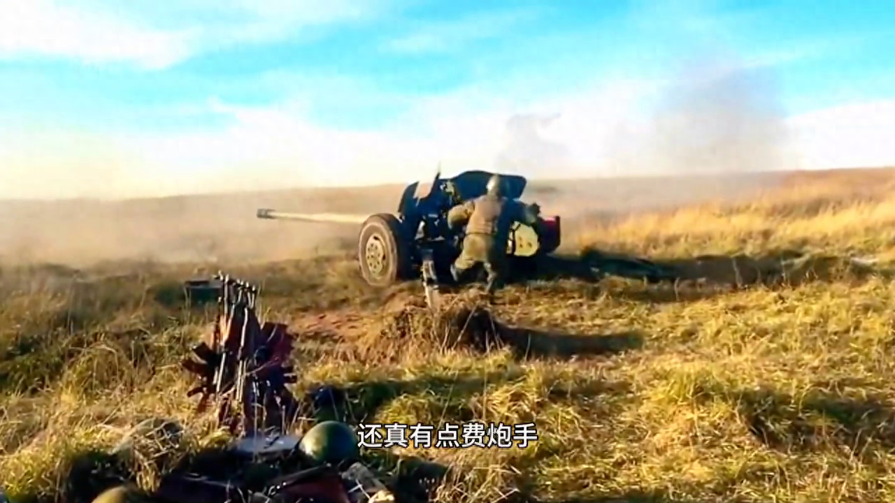 俄乌战争中的“老物件”#MT-12反坦克炮