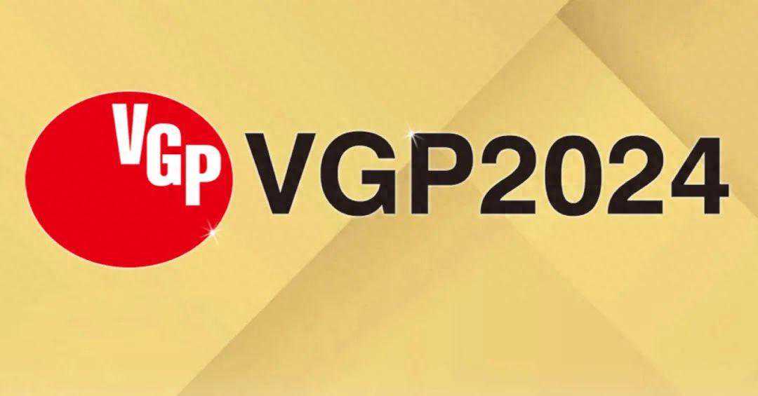 【动态】VGP 2024（日本视听大赏）榜单速览及分析（上）
