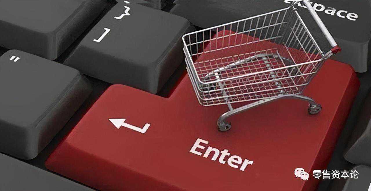 电商行业用户红利见顶，各平台将怎样应对？