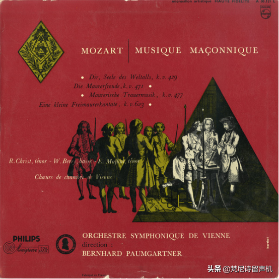 音乐产业里的全能选手：飞利浦（唱片篇）