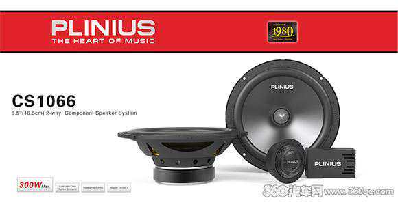 PLINIUS谱乐诗CS1066两分频 好设计好用料通用改装很合适