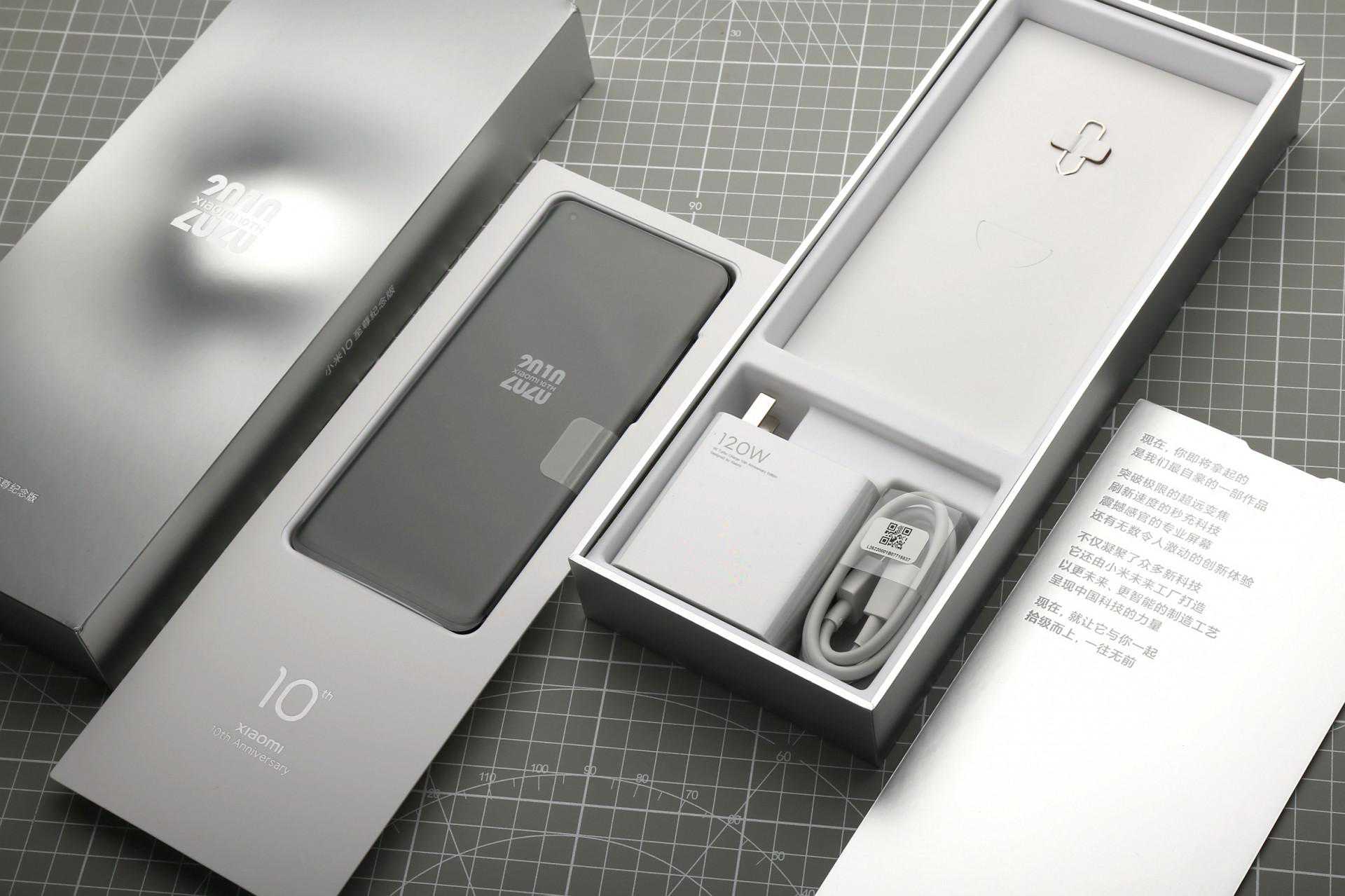 年度水桶旗舰？小米10至尊纪念版上手体验