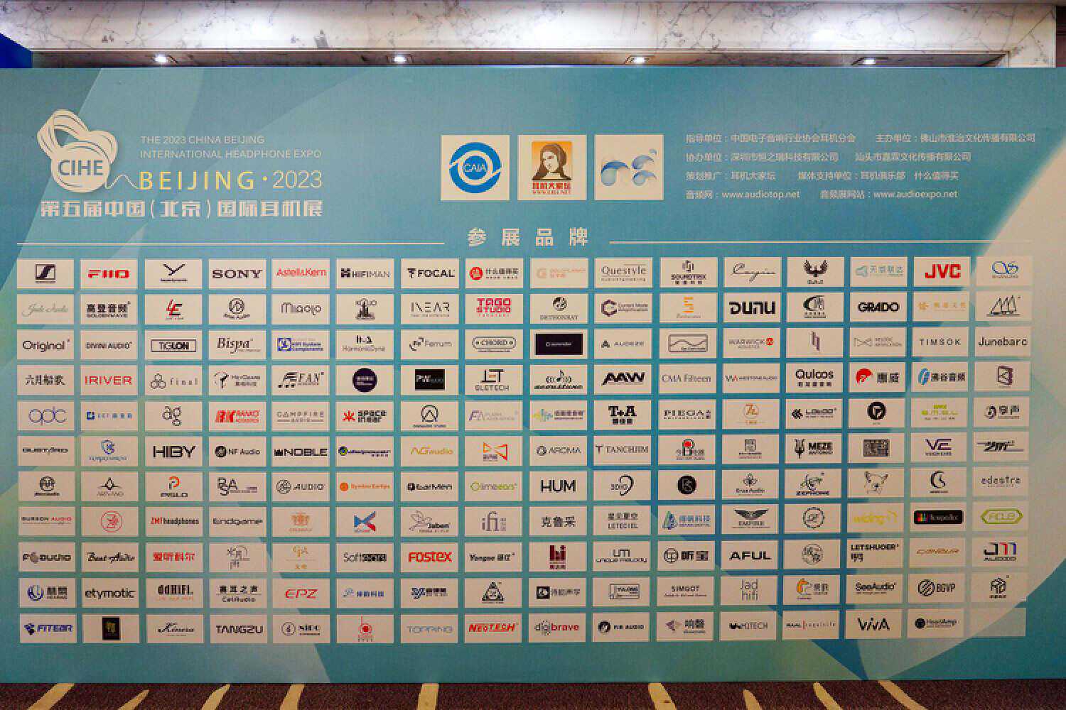 2023北京国际耳机展现场见闻＆新品听感汇总