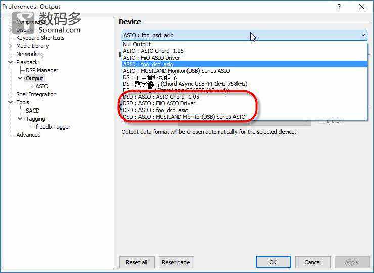 Foobar2000 PCM到DSD实时转换软件设置、音质体验与工作原理  [赵宇为]