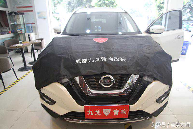 成都九戈 日产奇骏汽车音响改装德国古登RS165 听的是人生