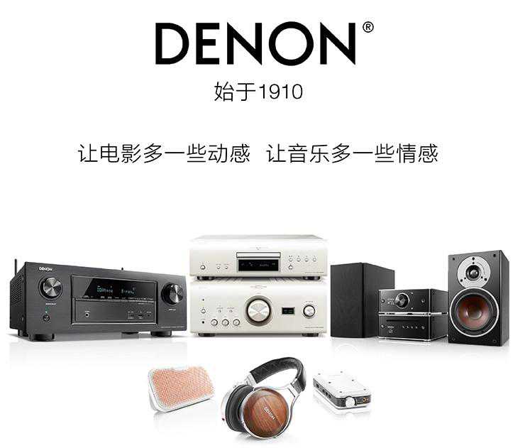 天龙AVR-X6400H和马兰士SR6012拆解！谈两台相差一万的AV功放区别