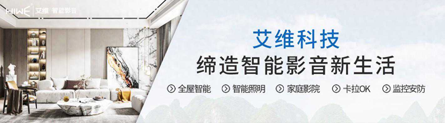 案例 | 西房 · 拱宸外滩——带您沉浸式享受家庭影音娱乐的幸福感