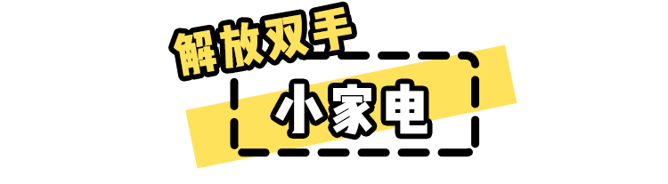 @怕冷星人，这24件好物承包你一整个冬日的幸福感