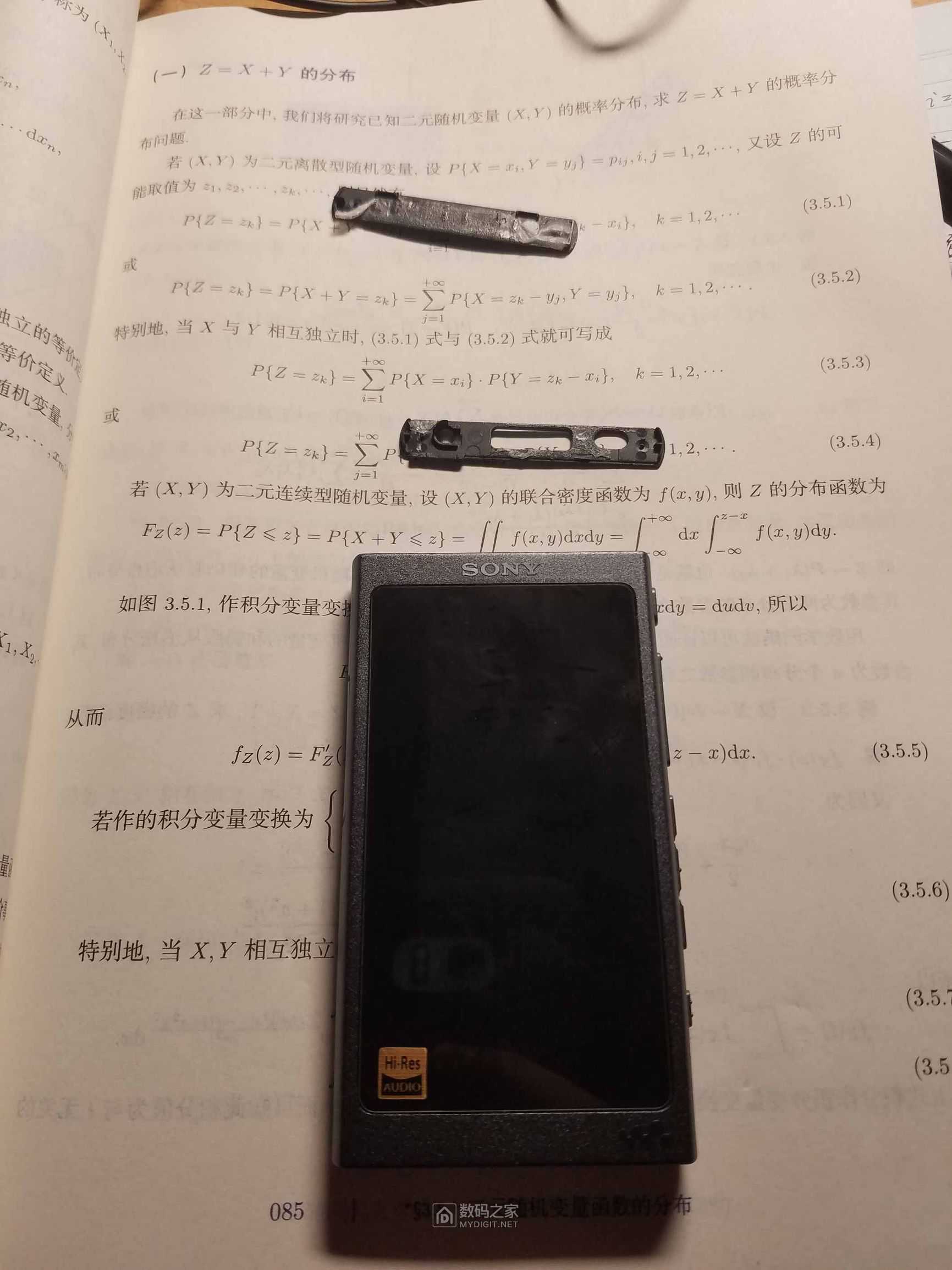 超长续航+可扩展内存！索尼NW-A35低级播放器拆解简评