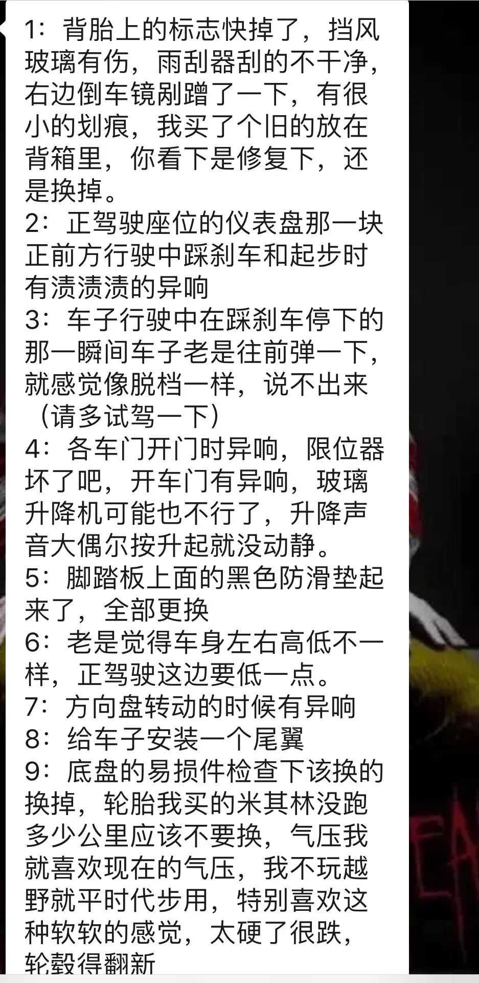 怪兽修车：翻新08年丰田普拉多LC120，全车细节处理，专治强迫症