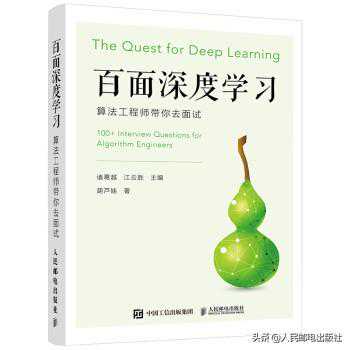 什么是元学习（meta-learning）?